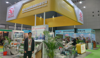 Exposição comercial